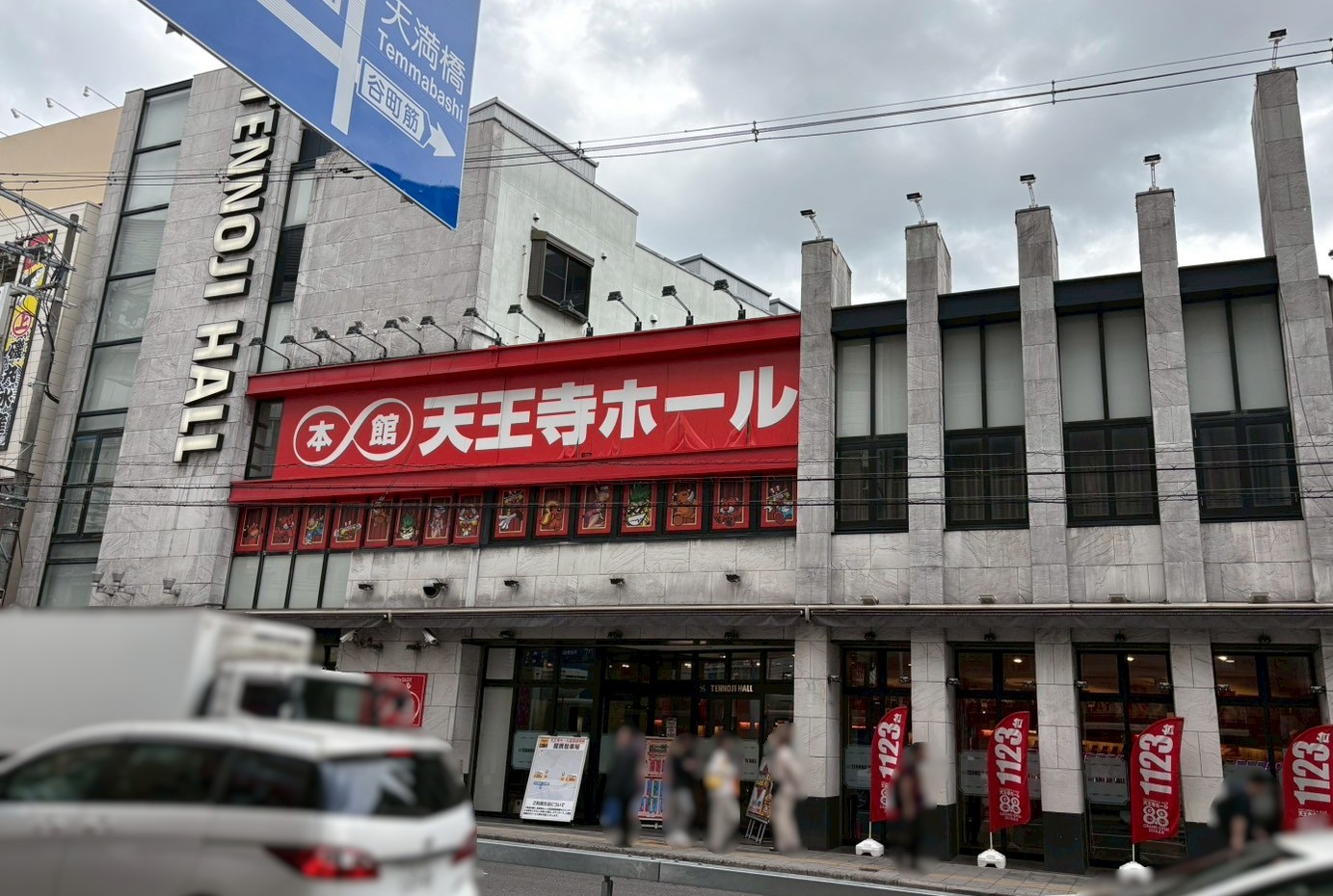 外観画像